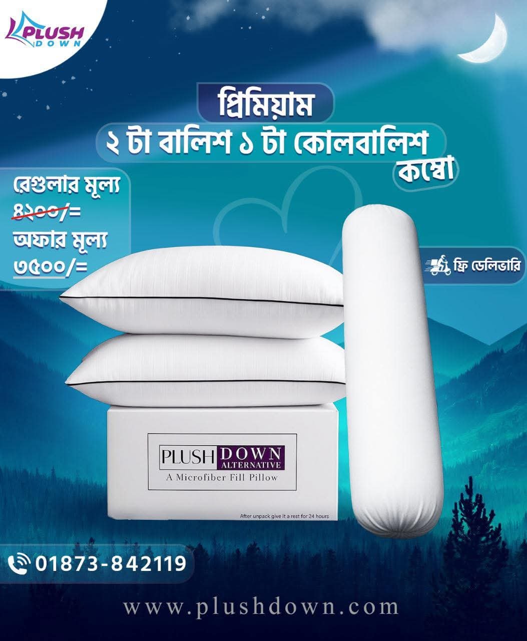 FB_IMG_1762348095047